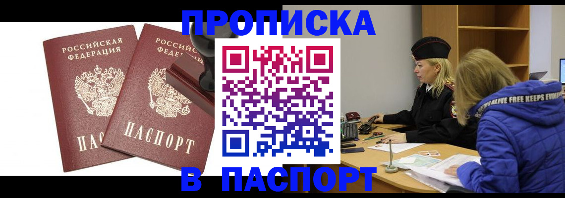 регистрация в Тамбове