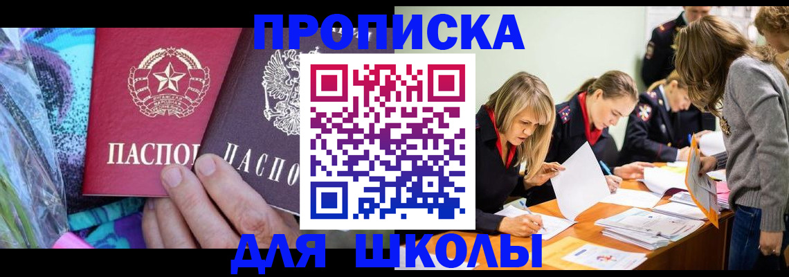 временная регистрация надежно в Тамбове